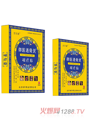 ���r�����t(y��)ͨ���`�ů��N