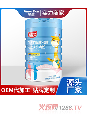 CBPţƢ�Ķ��ă�ͯ���L�̷�OEM/ODM���ӹ�