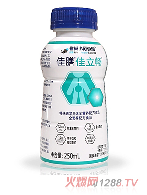 雀巢佳膳佳立暢特殊醫(yī)學(xué)用途全營養(yǎng)配方食品
