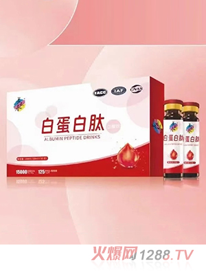 美媛春白蛋白肽口服飲