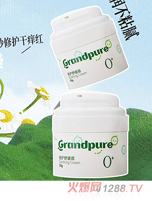 諾純倍護舒緩霜