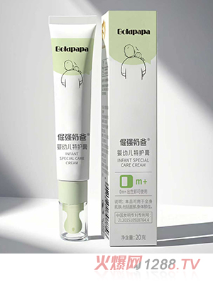 倔強(qiáng)奶爸嬰幼兒特護(hù)膏