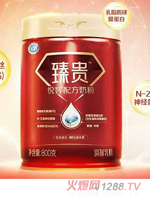 飛鶴臻貴悅智配方奶粉