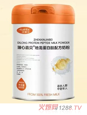 紐智樂(lè)臻心嘉貝地龍蛋白肽配方奶粉