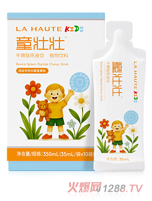 LA HAUTE童壯壯牛脾肽陳皮飲植物飲料