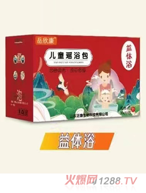 岳欣康兒童瑤浴包 益體浴