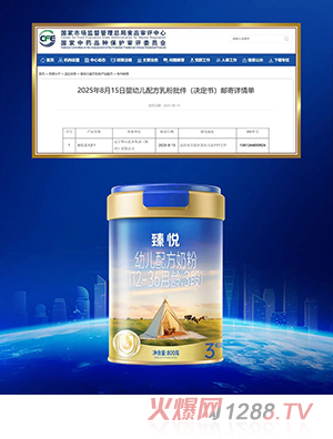 �鐂�׃��䷽�̷ۣ�12-36���g��3�Σ�