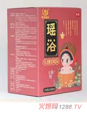 航吉瑤浴兒童泡浴