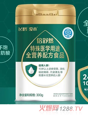 �w�Q�۱�����Ȼ�����t(y��)�W��;ȫ�I�B(y��ng)�䷽ʳƷ