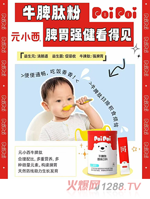 ԪС��ţƢ�Ĺ��w���