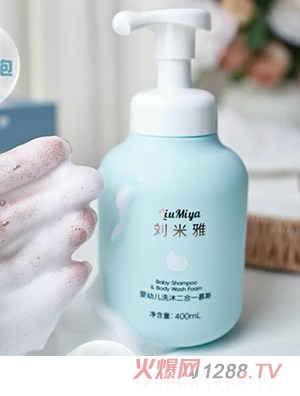 劉米雅嬰幼兒洗沐二合一慕斯