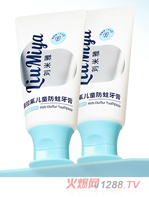 劉米雅奧拉氟兒童防蛀牙膏3-6歲