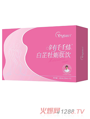 殷醫(yī)生辛有千千結(jié)白芷牡蠣肽飲