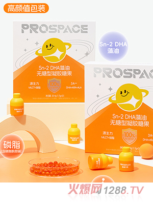prospace���ؐ˼Sn-2DHA���͟o�����z�ǹ�