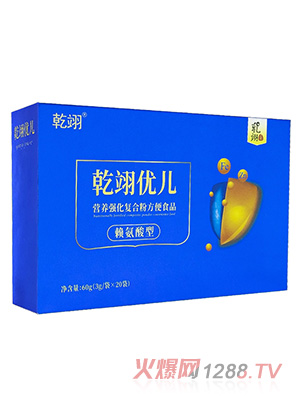 乾翊優(yōu)兒賴氨酸型營養(yǎng)強化復(fù)合粉