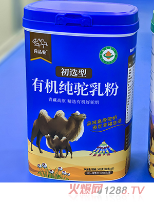 尚品駝初選型有機純駝乳粉