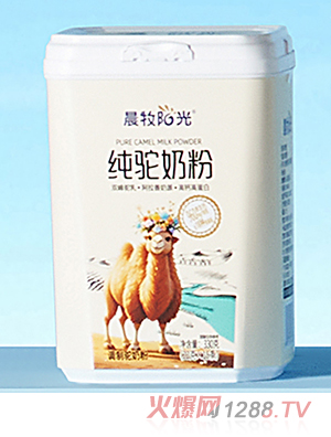 晨牧陽光純駝奶粉