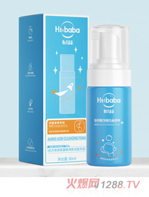 航天爸爸氨基酸凈顏潔面泡泡