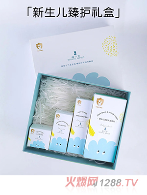 植小芽新生兒臻護(hù)禮盒