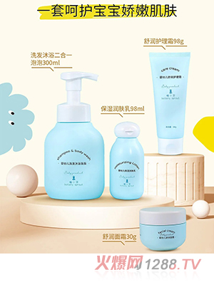 植小芽嬰童護(hù)膚