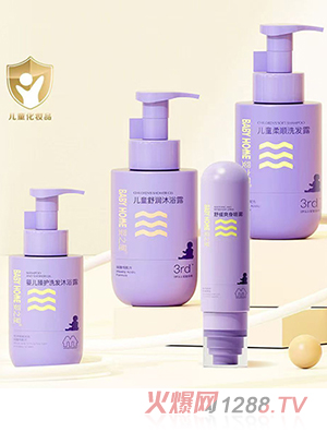 嬰之屋紫愛洗護系列