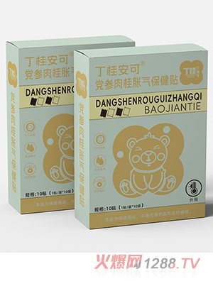 丁桂安可黨參肉桂脹氣保健貼