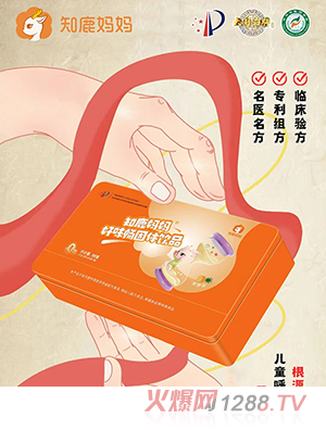 知鹿媽媽好味暢固體飲品