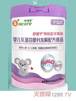 特哺芬舒諾寧特殊醫(yī)學用途嬰兒乳蛋白部分水解配方食品