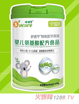 特哺芬舒諾寧特殊醫(yī)學用途嬰兒氨基酸配方食品