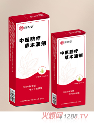 臍養(yǎng)堂中醫(yī)臍療