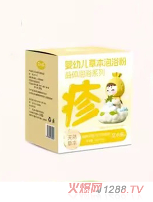 艾小樂草本泡浴粉 疹