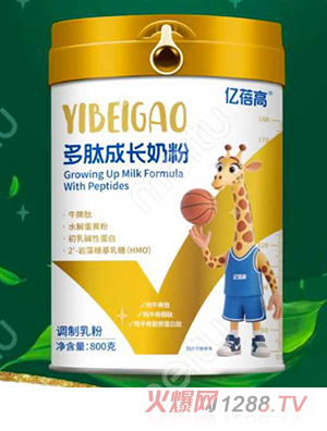 億蓓高多肽成長(zhǎng)奶粉