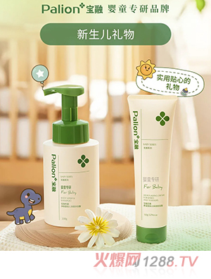 寶融兒童洗護(hù)