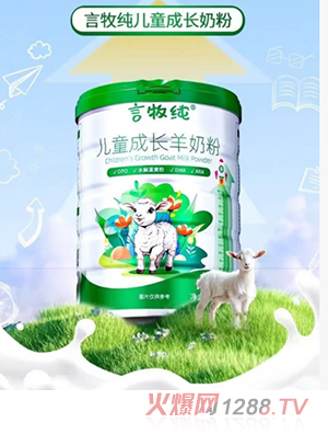 ��������ͯ���L���̷�