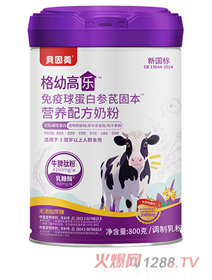 ؐ�������׸ߘ�(l��)�����򵰰ׅ��ι̱��I(y��ng)�B(y��ng)�䷽�̷�