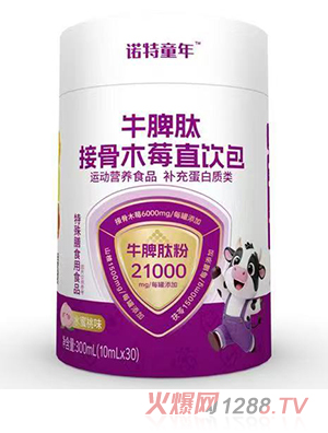 �Z��ͯ��ţƢ�Ľӹ�ľݮֱ�