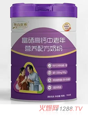 甄高優(yōu)博富硒高鈣中老年營養(yǎng)配方奶粉