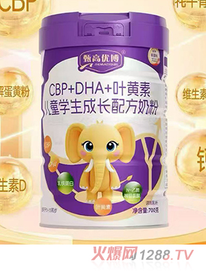 甄高優(yōu)博CBP+DHA+葉黃素兒童學(xué)生成長配方奶粉