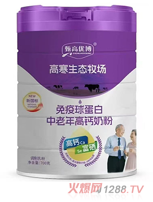 甄高優(yōu)博高寒生態(tài)牧場免疫球蛋白中老年高鈣奶粉