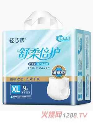 �pо�Ͱ���ϵ�г��˼���ѝС���b��(n��i)ѝ��XL9