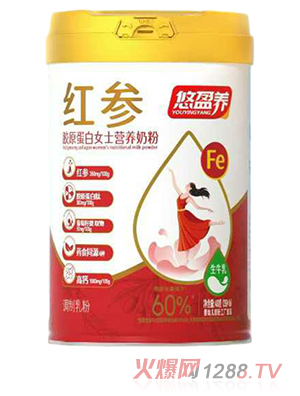 悠盈養(yǎng)紅參膠原蛋白女士營(yíng)養(yǎng)奶粉