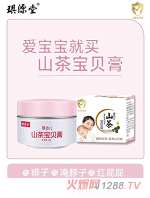 ��Դ��ɽ�茚ؐ��