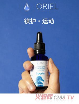 ORIEL�V�o(h��)���\(y��n)��(d��ng)