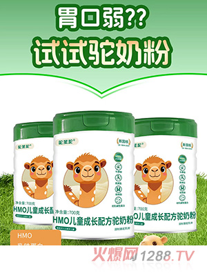 �ʥ�HMO��ͯ���L�䷽��̷�