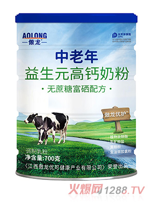 傲龍中老年益生元高鈣奶粉-無蔗糖富硒配方