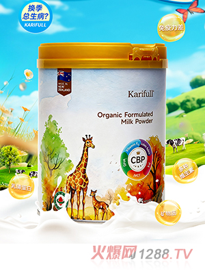 加賦有機(jī)兒童奶粉