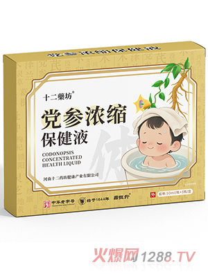 ʮ��ˎ���h����s����Һ