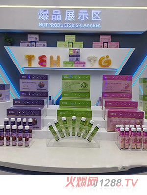 健康堡壘草本飲品