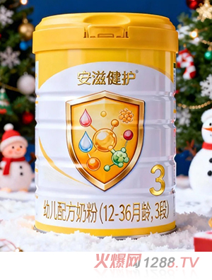 安滋健護(hù)幼兒配方奶粉
