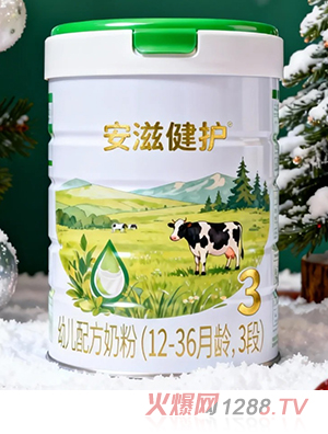 安滋健護(hù)幼兒配方奶粉3段